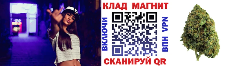 Купить наркотики Новоуральск Конопля  КОКАИН  АМФЕТАМИН  Мефедрон 