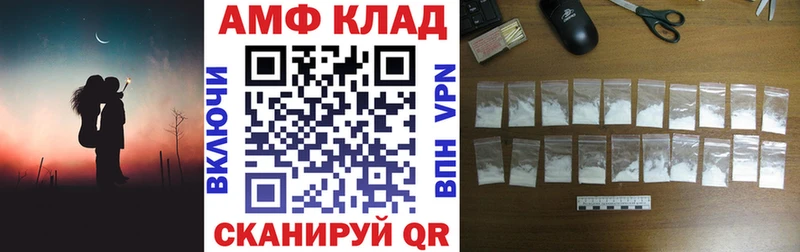 Amphetamine 98% Новоуральск
