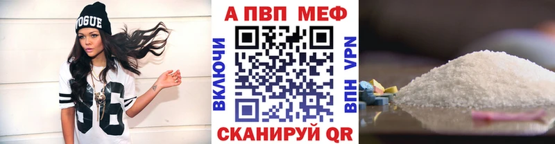 A-PVP мука  где можно купить наркотик  Новоуральск 