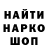 Печенье с ТГК конопля ThacioElMasPolenta