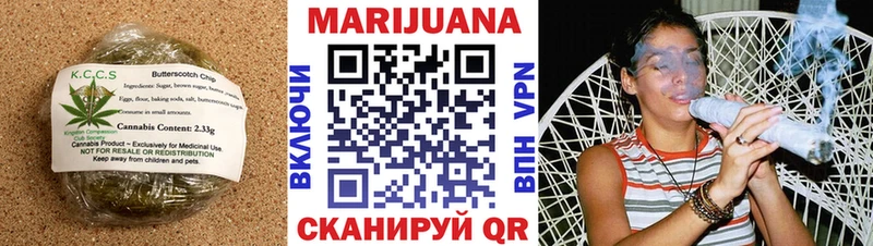 цена наркотик  Новоуральск  Печенье с ТГК конопля 