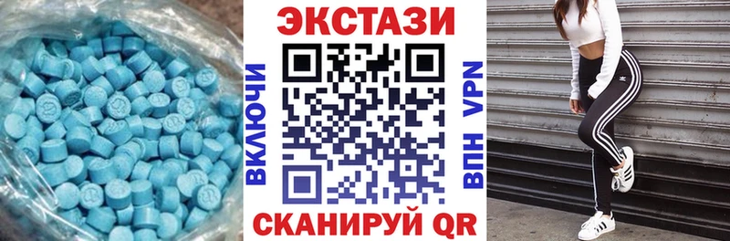 наркотики  Новоуральск  Экстази Punisher 