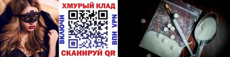 ГЕРОИН гречка  Новоуральск 