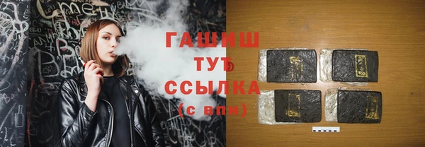ГАЛЛЮЦИНОГЕННЫЕ ГРИБЫ Балахна