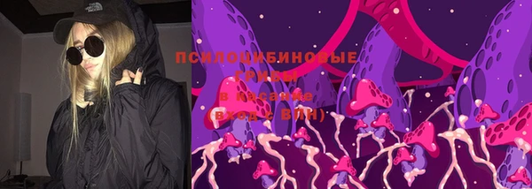 бутик Семилуки