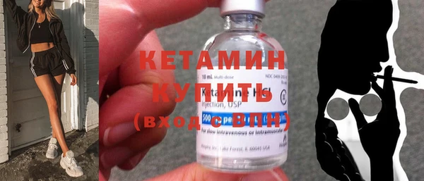 крисы Баксан