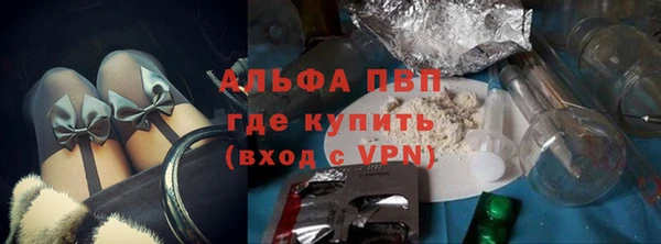 Альфа ПВП Семёнов