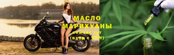 ГАЛЛЮЦИНОГЕННЫЕ ГРИБЫ Балахна