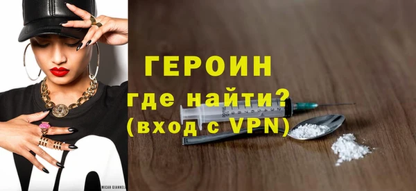 крисы Баксан