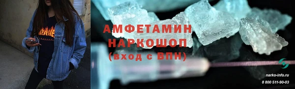 Альфа ПВП Семёнов
