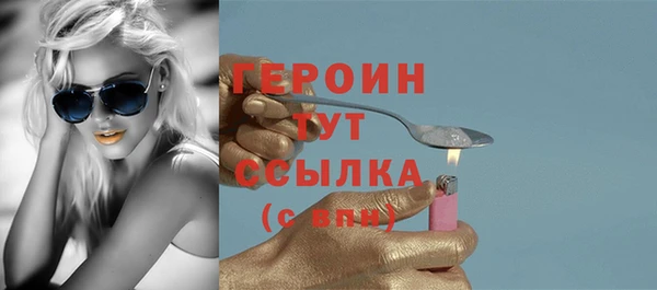 бутик Семилуки