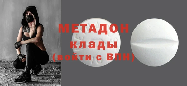 крисы Баксан