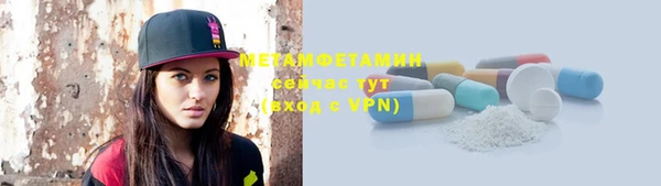 крисы Баксан