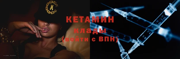 бутик Семилуки