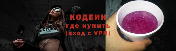Альфа ПВП Семикаракорск