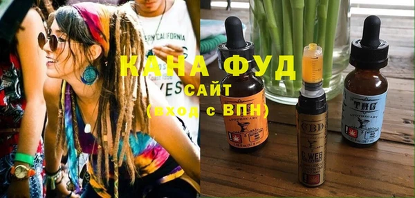 ГАЛЛЮЦИНОГЕННЫЕ ГРИБЫ Балахна