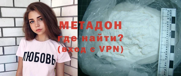 крисы Баксан