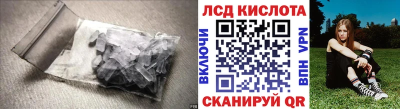 цены наркотик  Новоуральск  ЛСД экстази ecstasy 
