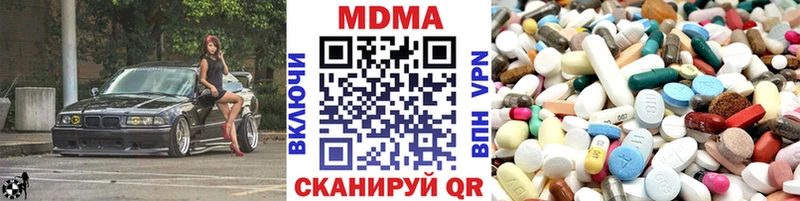продажа наркотиков  Новоуральск  MDMA Molly 