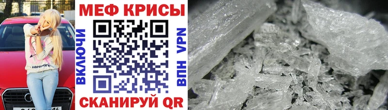 где продают наркотики  Новоуральск  блэк спрут tor  Меф 4 MMC 