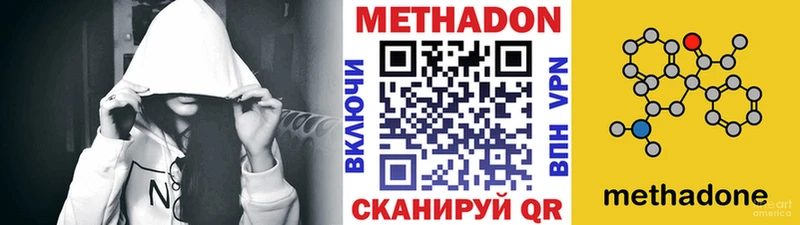 это как зайти  где продают наркотики  Новоуральск  МЕТАДОН кристалл 