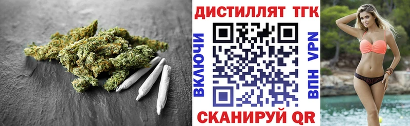 Дистиллят ТГК гашишное масло магазин Новоуральск